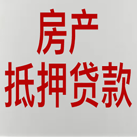 钦南信用贷款的审批要多久?
